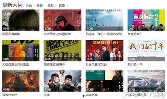 精品视频在线看,尽在指尖——在线视频盛宴