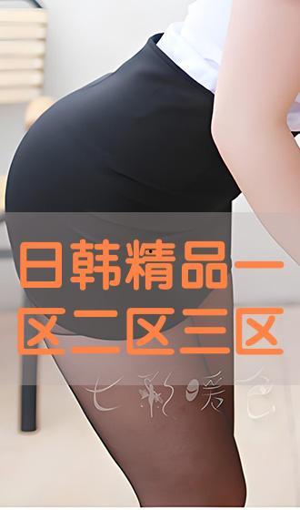 日本精品v,匠心独运的工艺与设计