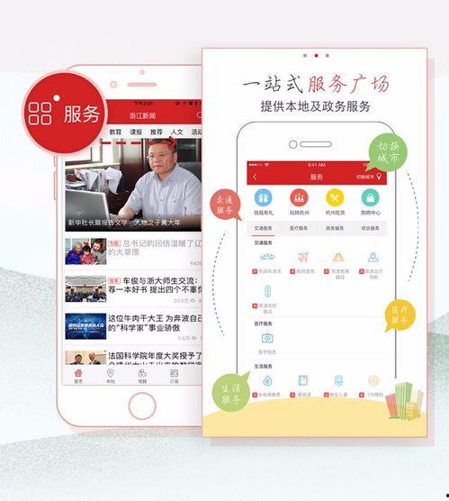 浙江精品在线,探索浙江文化瑰宝与旅游胜地