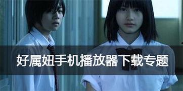 好属妞在线这里只有精品,独家精品，尽享品质生活