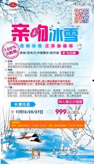 999热线在线观看精品6,揭秘紧急救援背后的真实故事