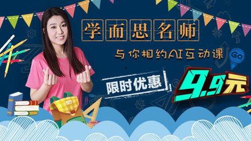 精品教师,塑造卓越教师风采