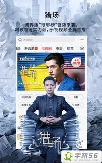 在线hh精品,揭秘在线娱乐的璀璨世界