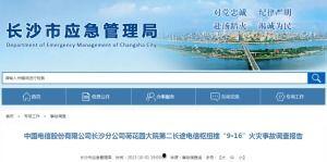 国产毛片A级久久久不卡精品,揭秘国产影视的巅峰之作